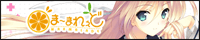 ま～まれぇど
