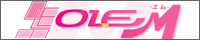 オーレ