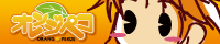 オレンジペコ