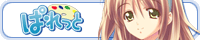 ぱれっと