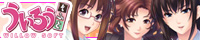 ういろうそふと
