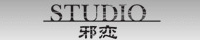 STUDIO邪恋