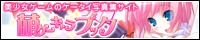 萌ゲーキャラブック